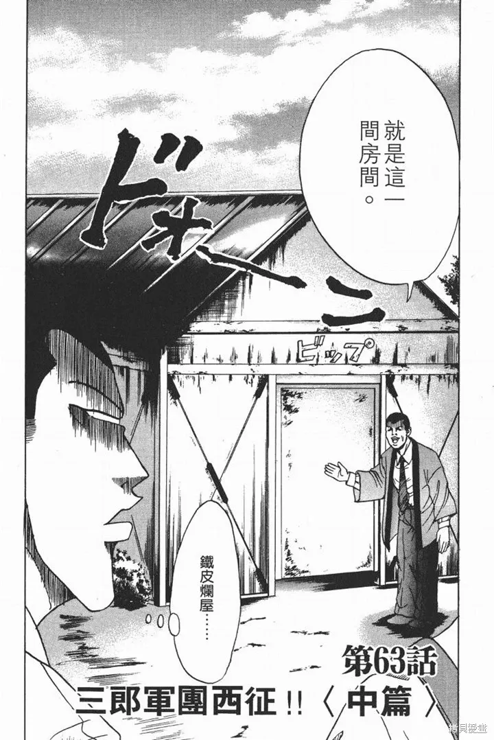 第07卷 第47页