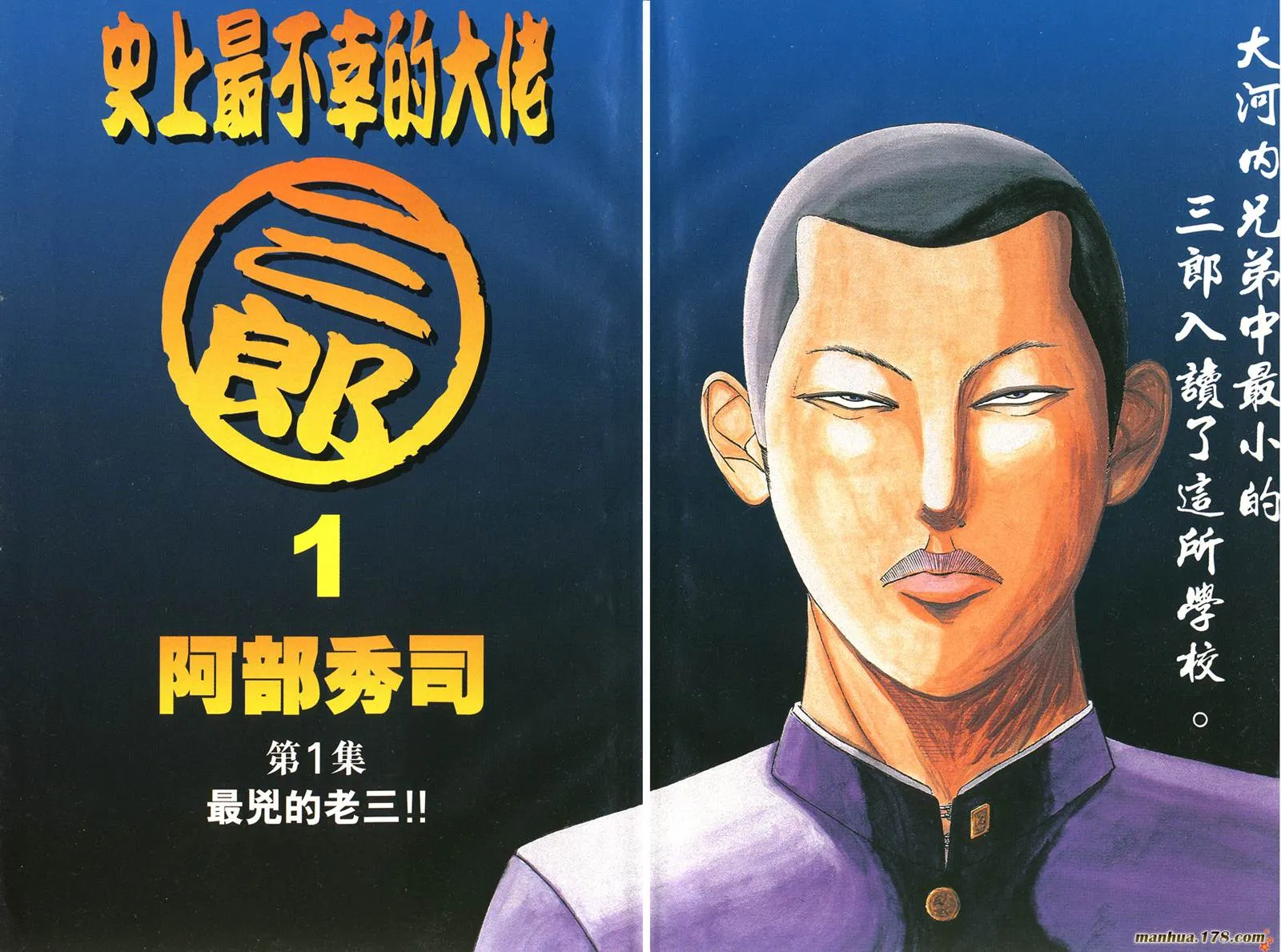 第01卷 第3页