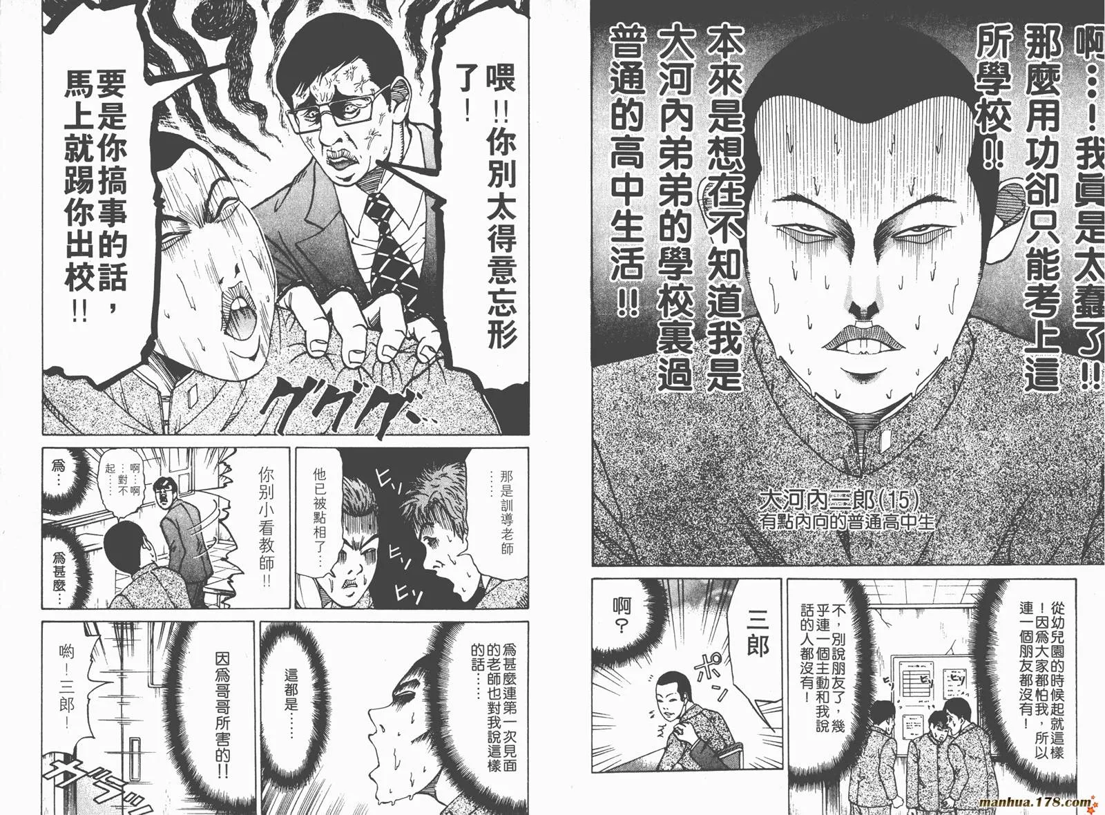 第01卷 第5页