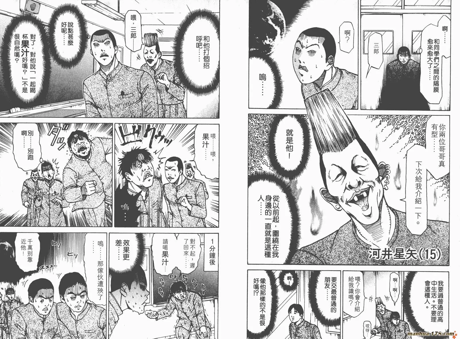 第01卷 第8页