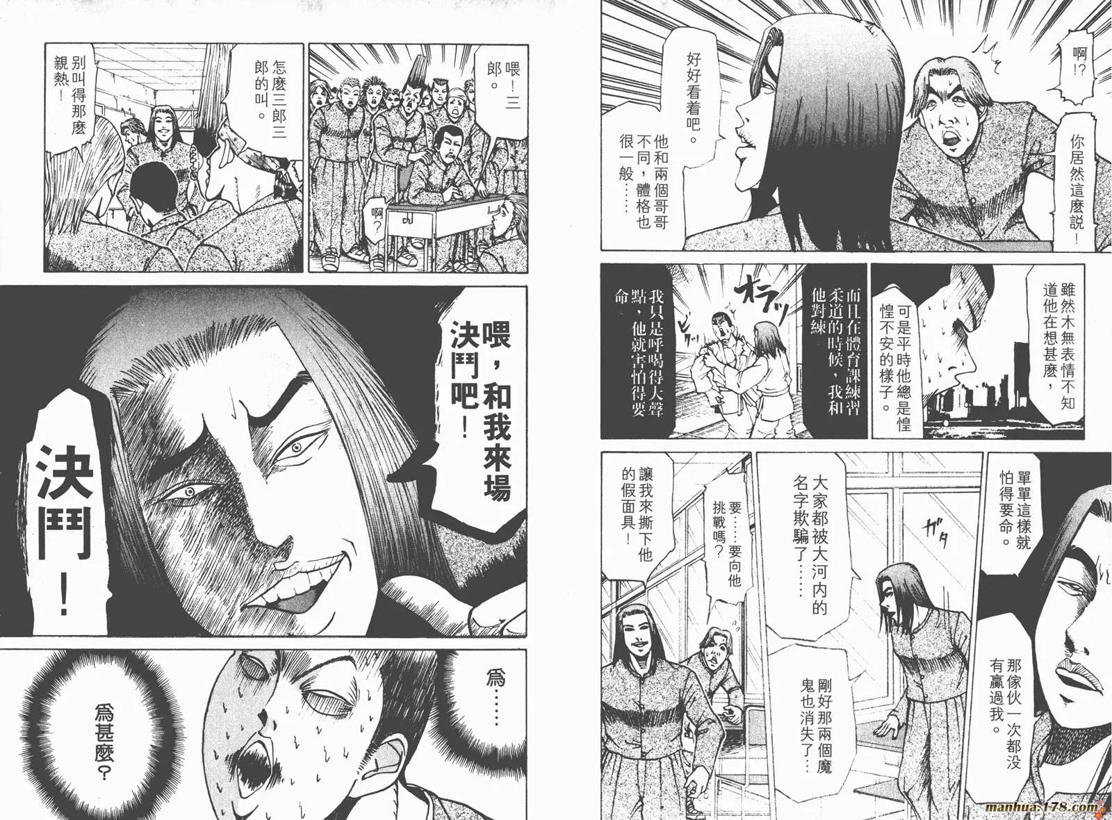 第01卷 第20页