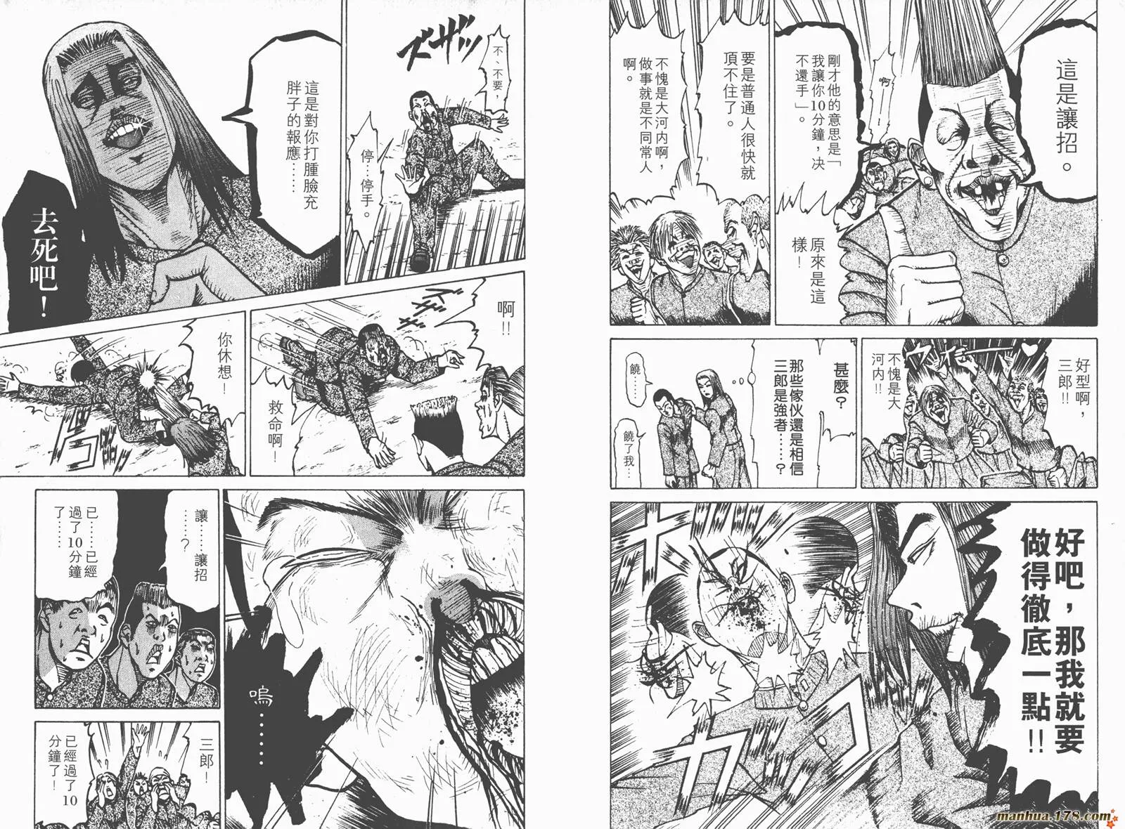 第01卷 第25页