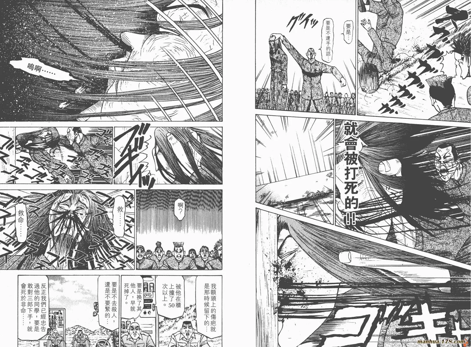 第01卷 第31页