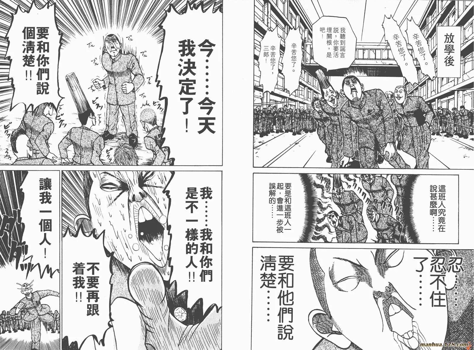 第01卷 第40页