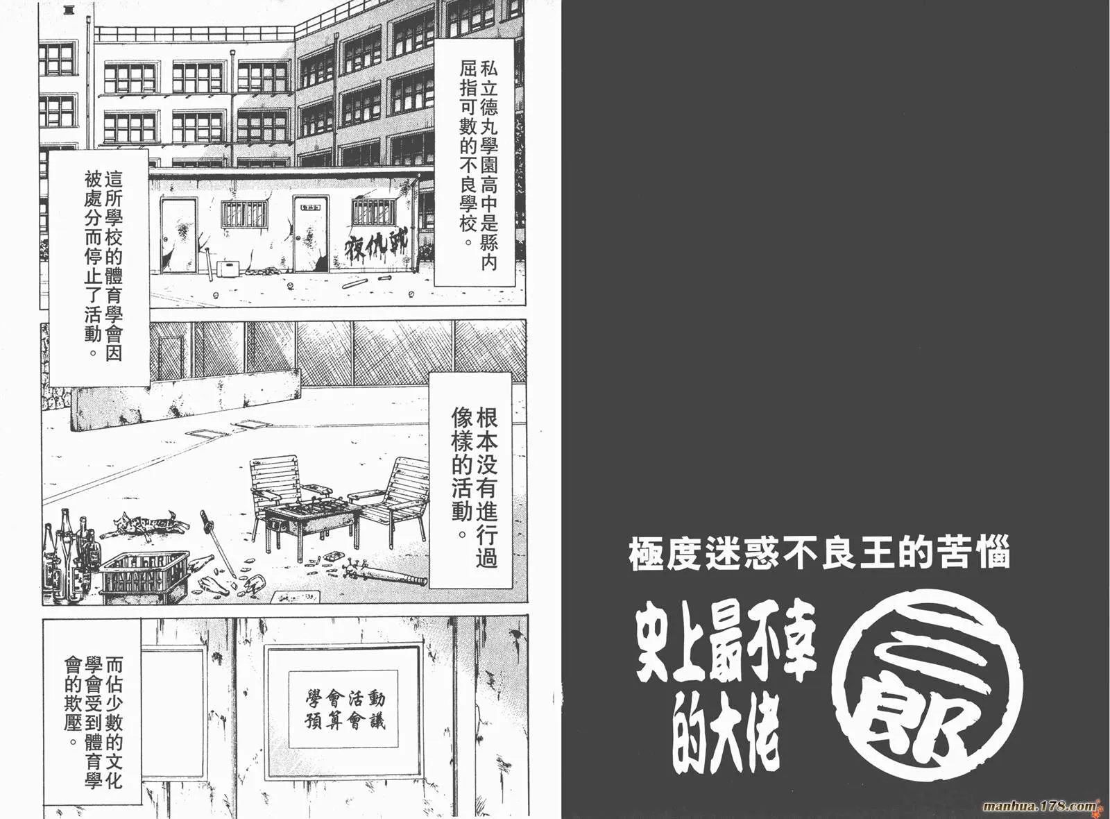 第01卷 第49页