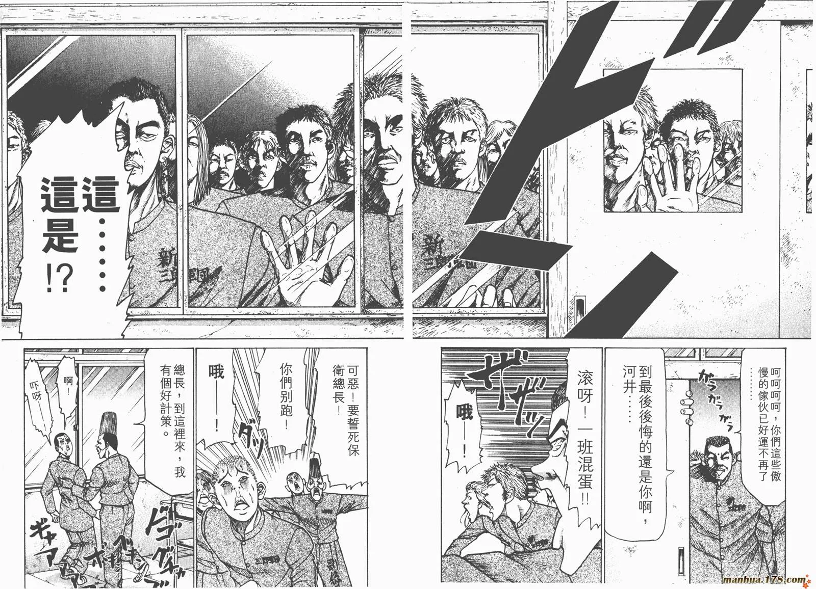 第01卷 第90页