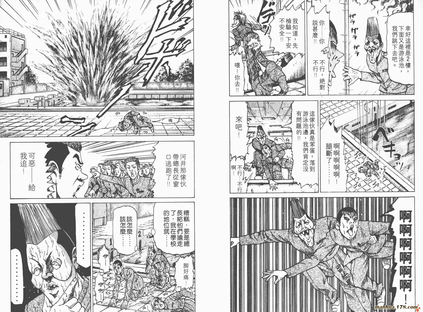 第01卷 第91页