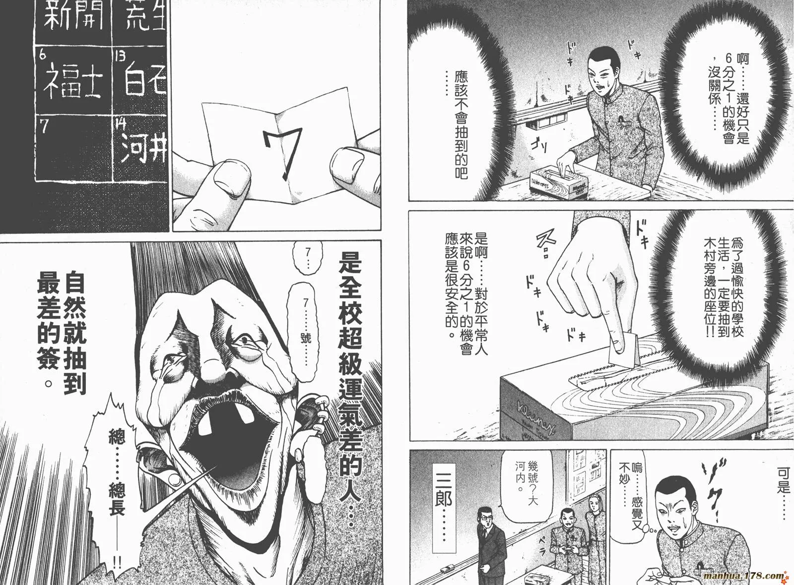 第01卷 第101页