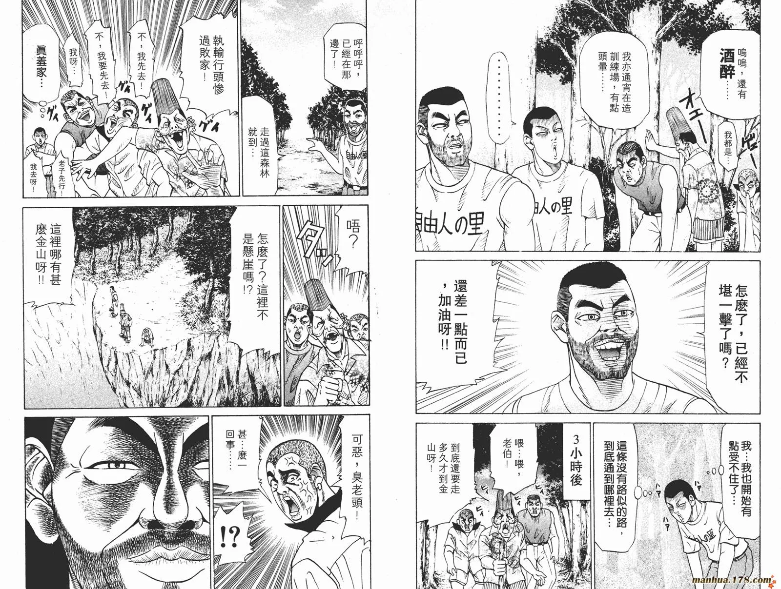 第03卷 第19页