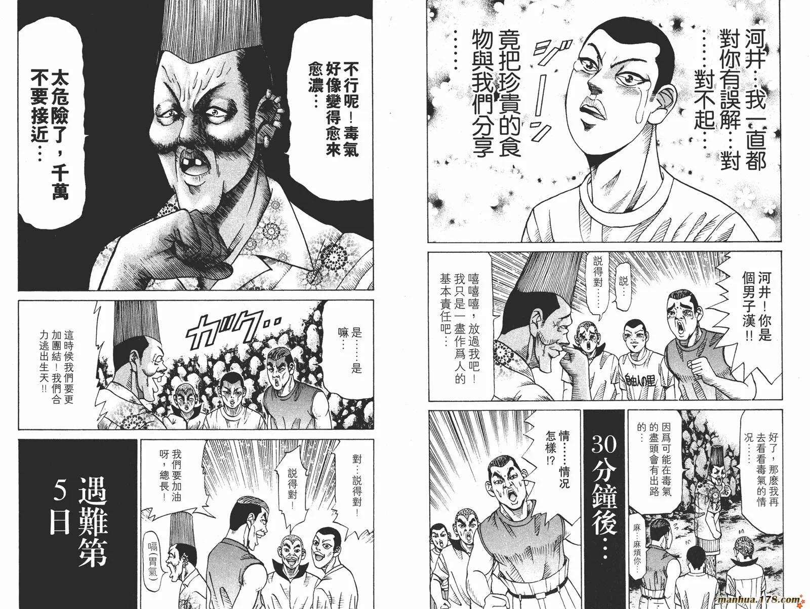 第03卷 第34页
