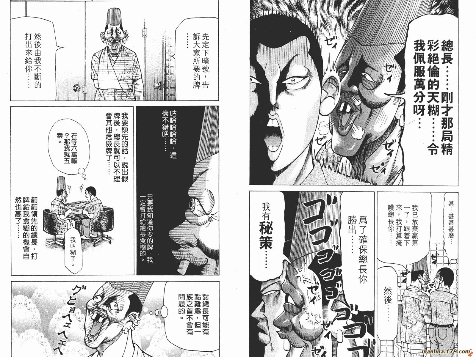 第03卷 第53页