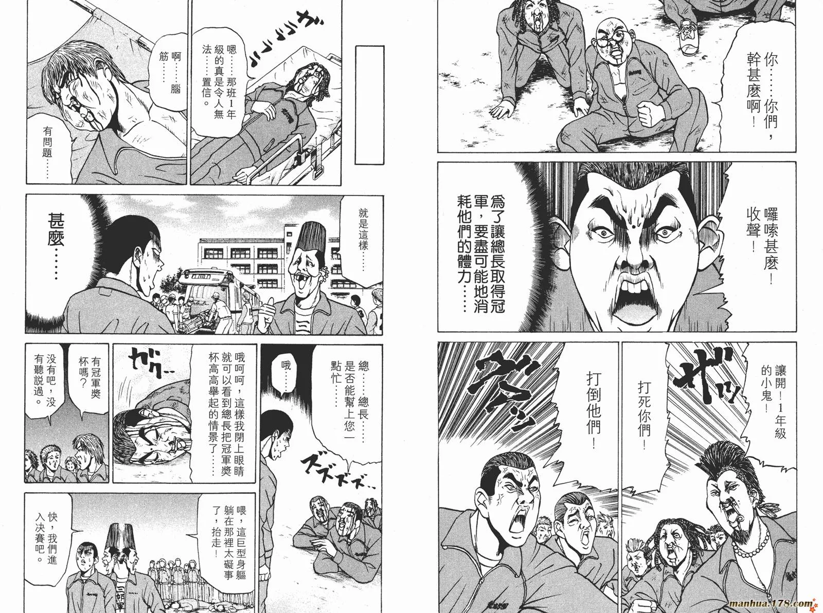 第02卷 第40页