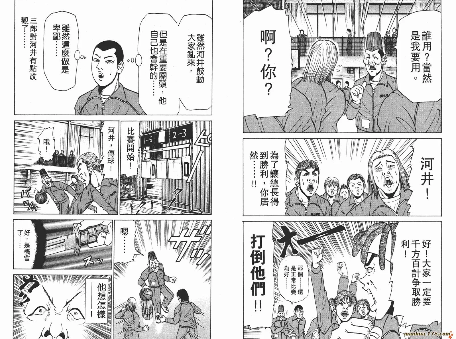 第02卷 第48页