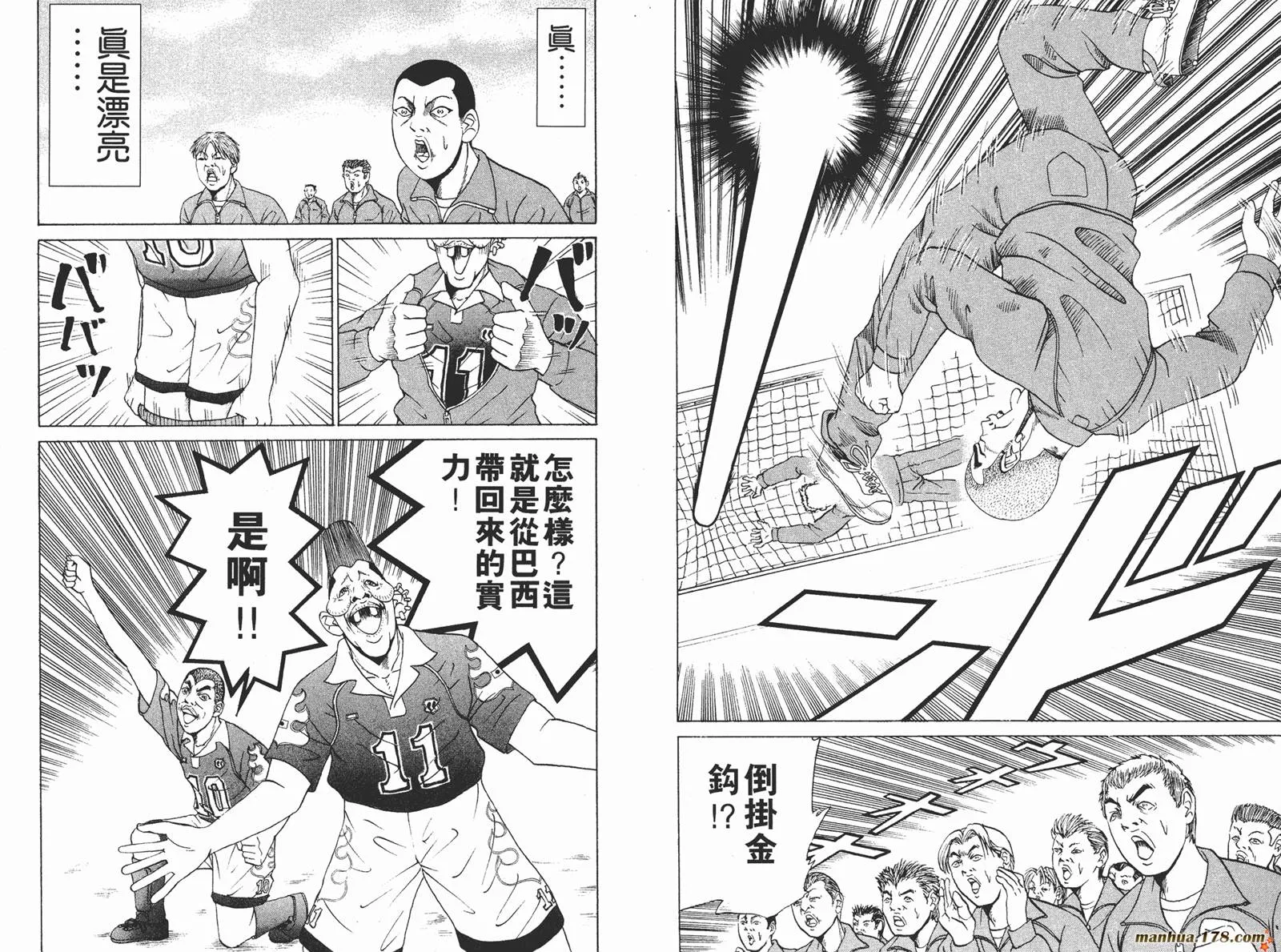 第02卷 第66页
