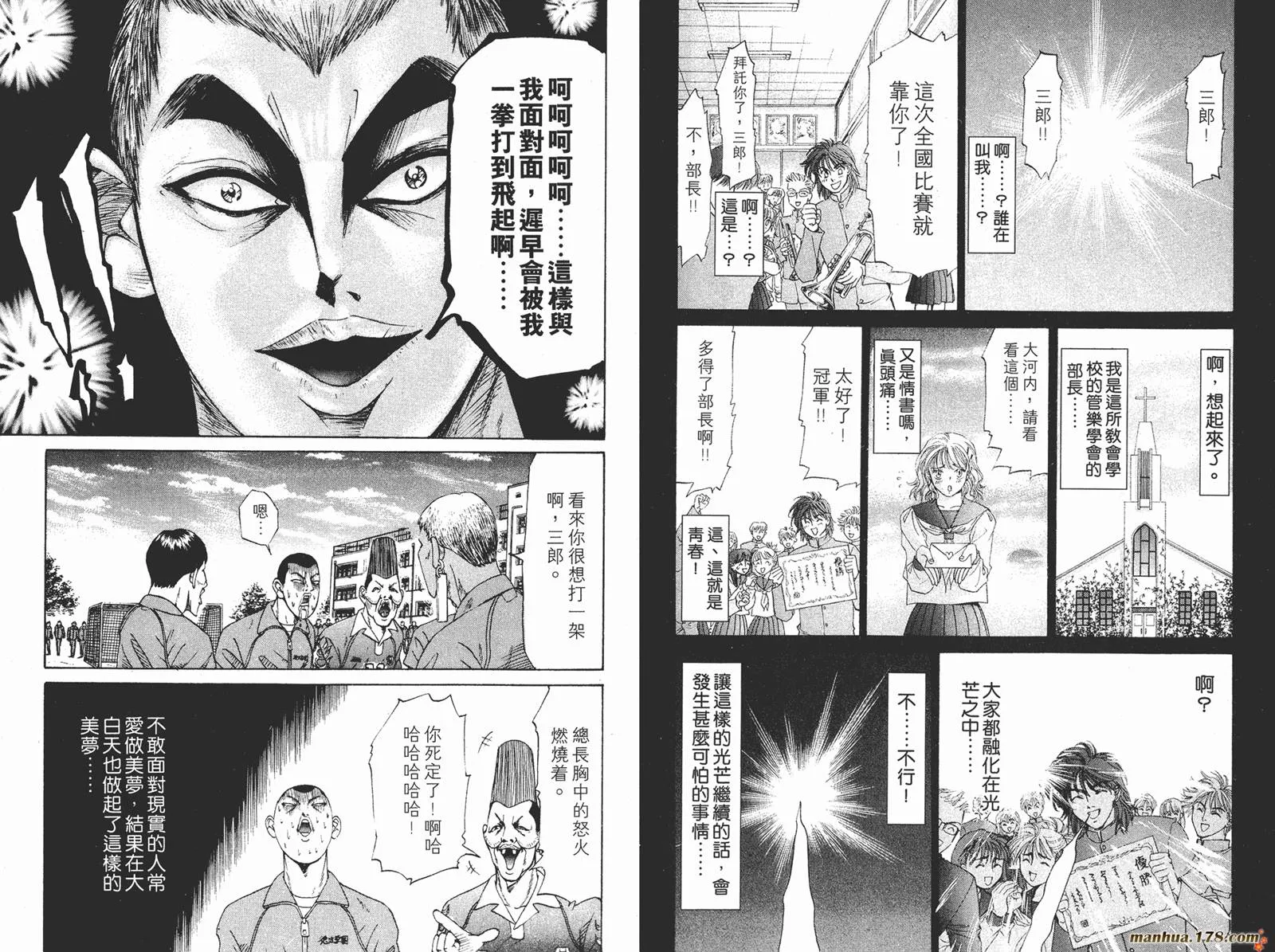 第02卷 第72页