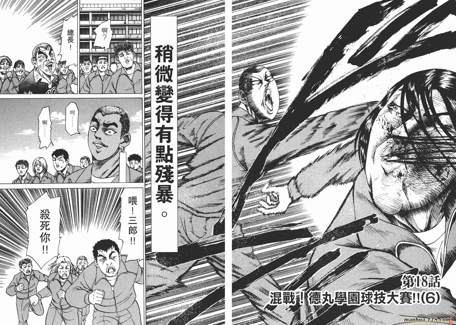 第02卷 第82页
