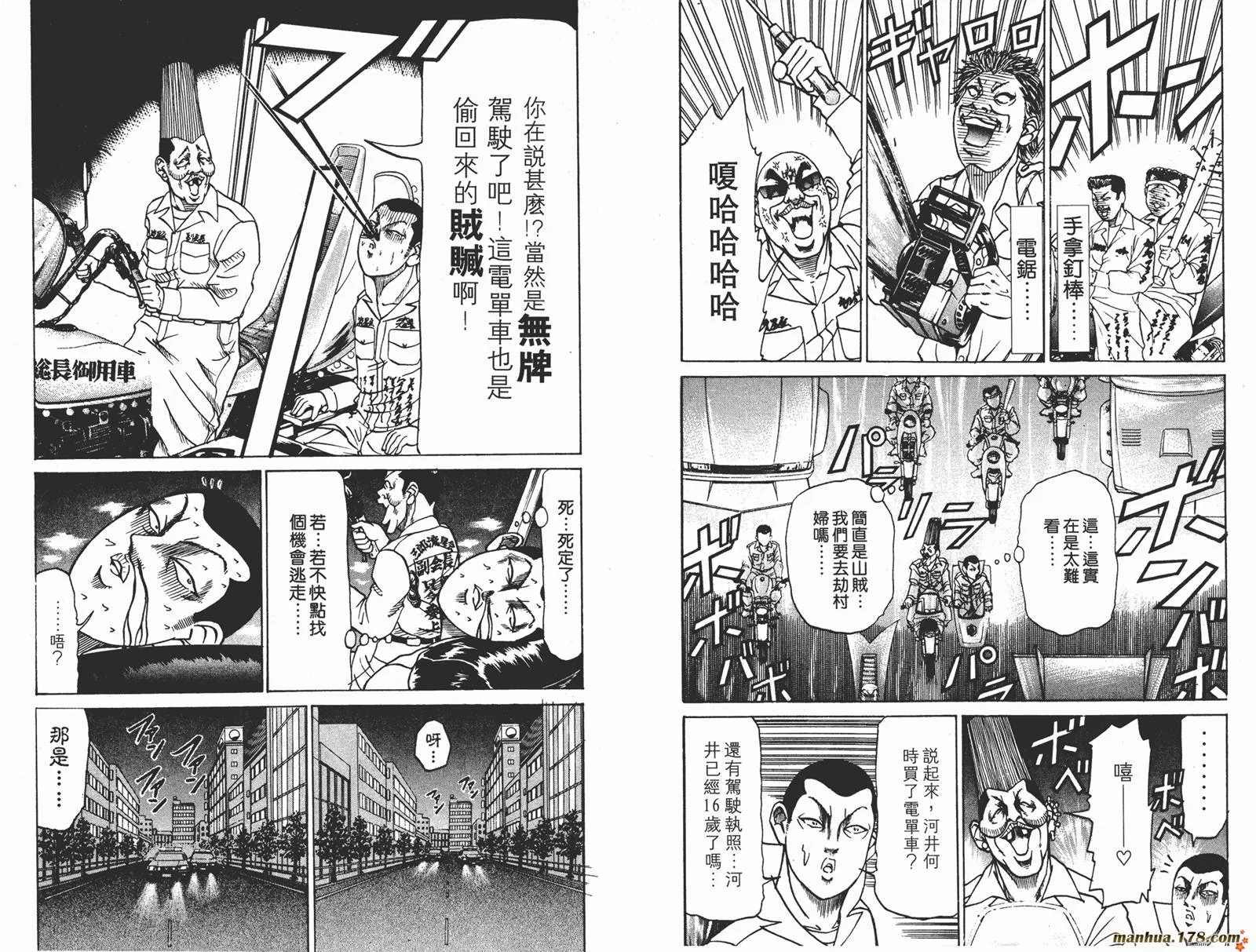 第04卷 第14页
