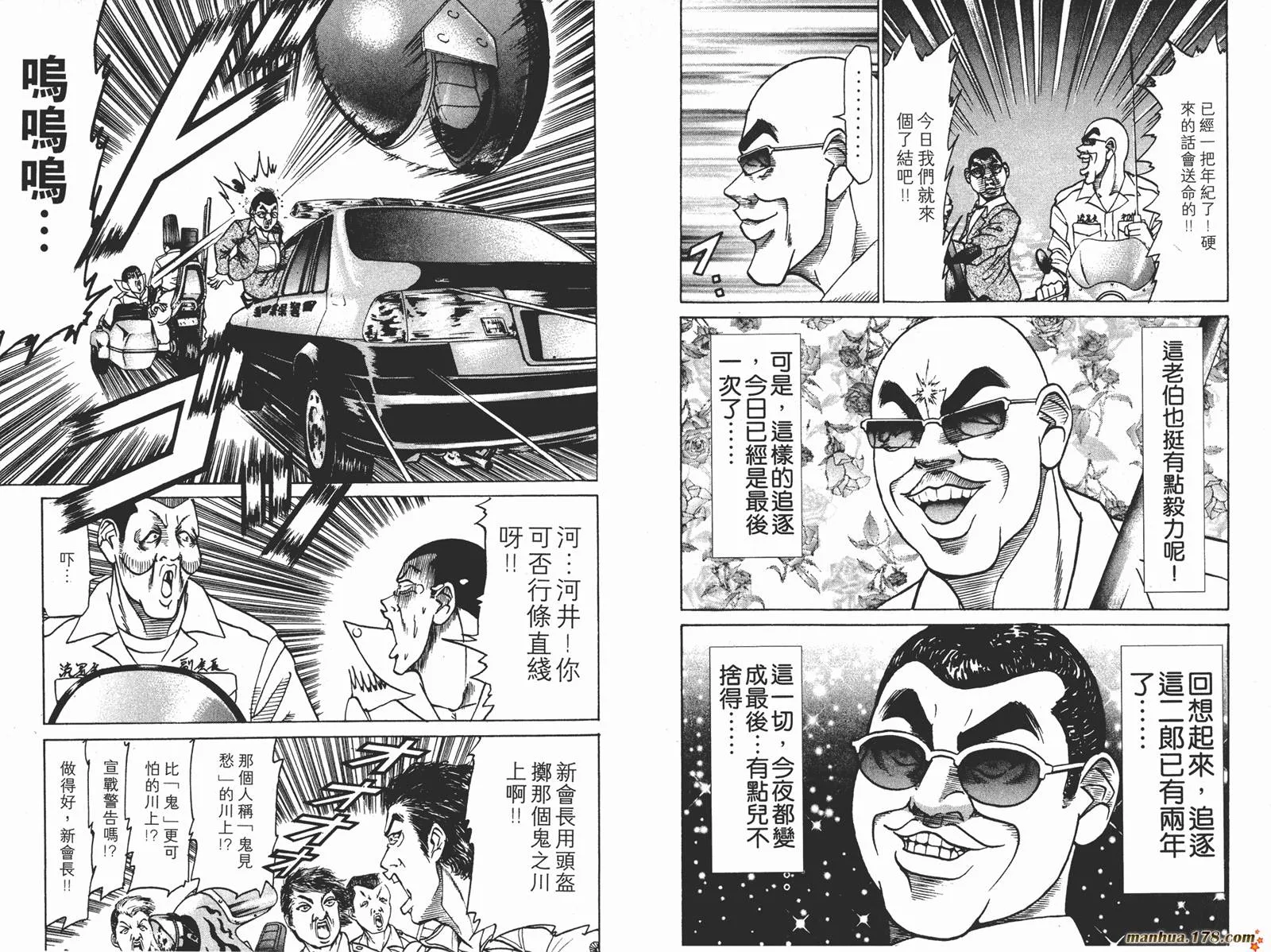 第04卷 第16页