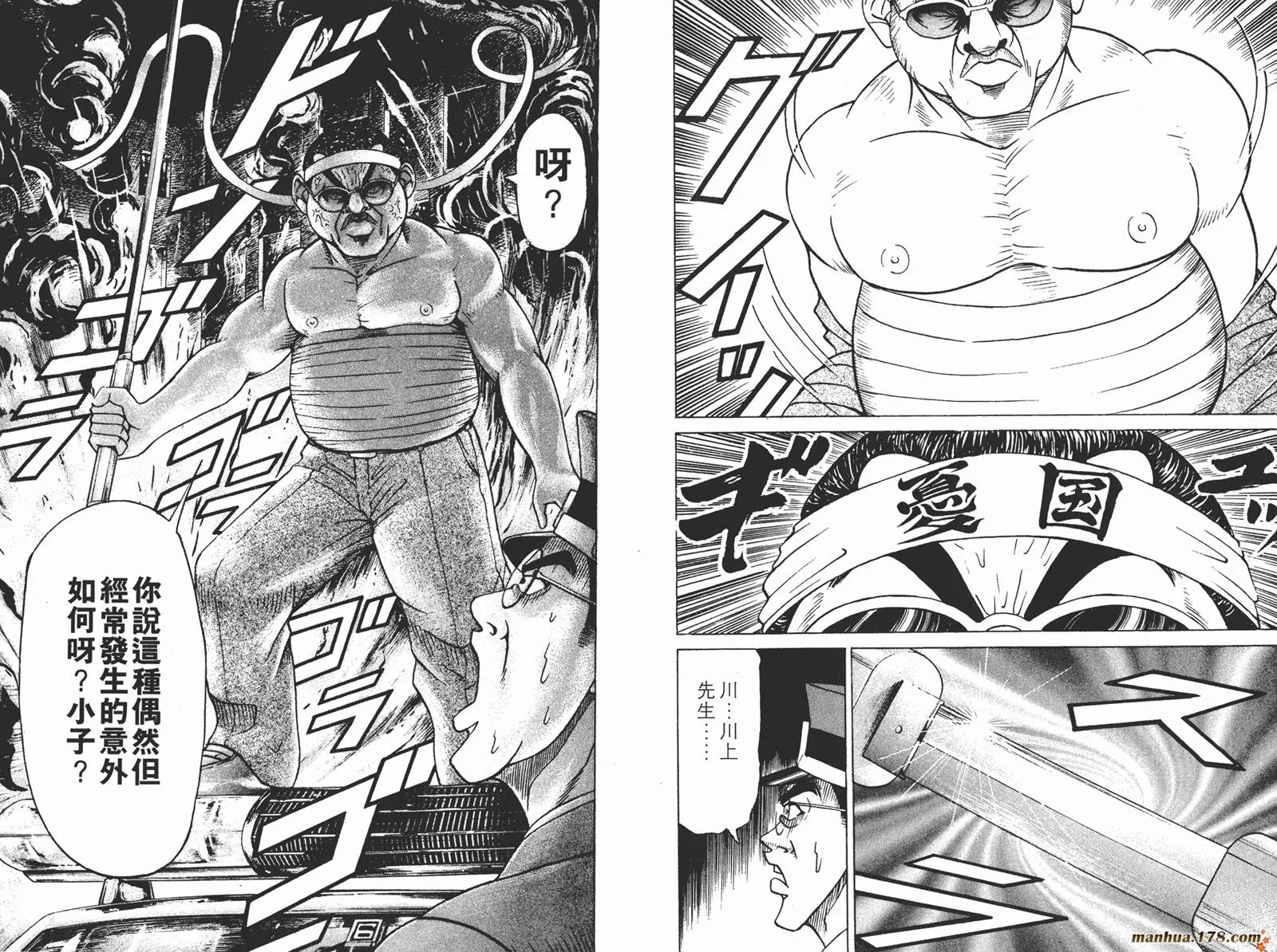 第04卷 第26页
