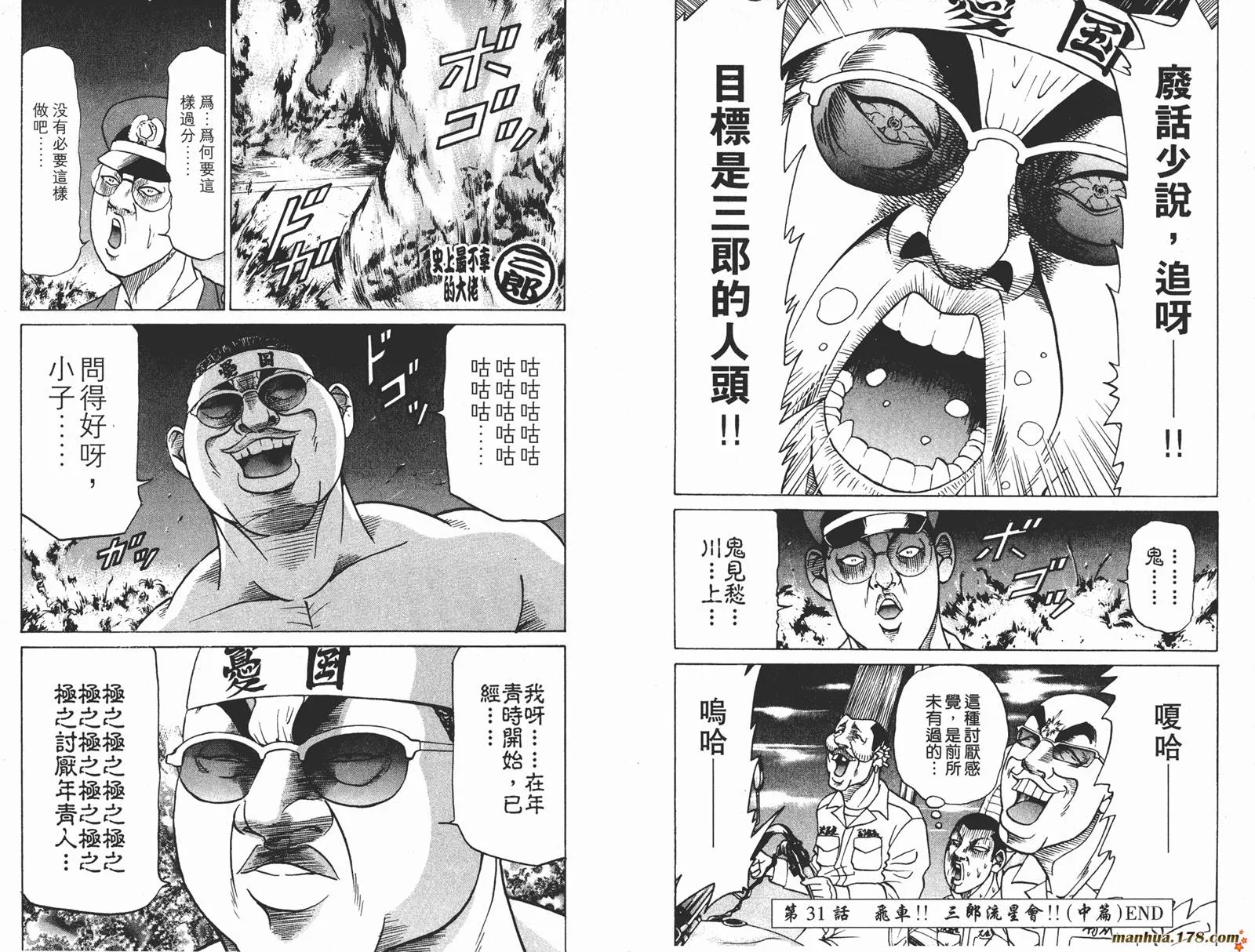 第04卷 第27页