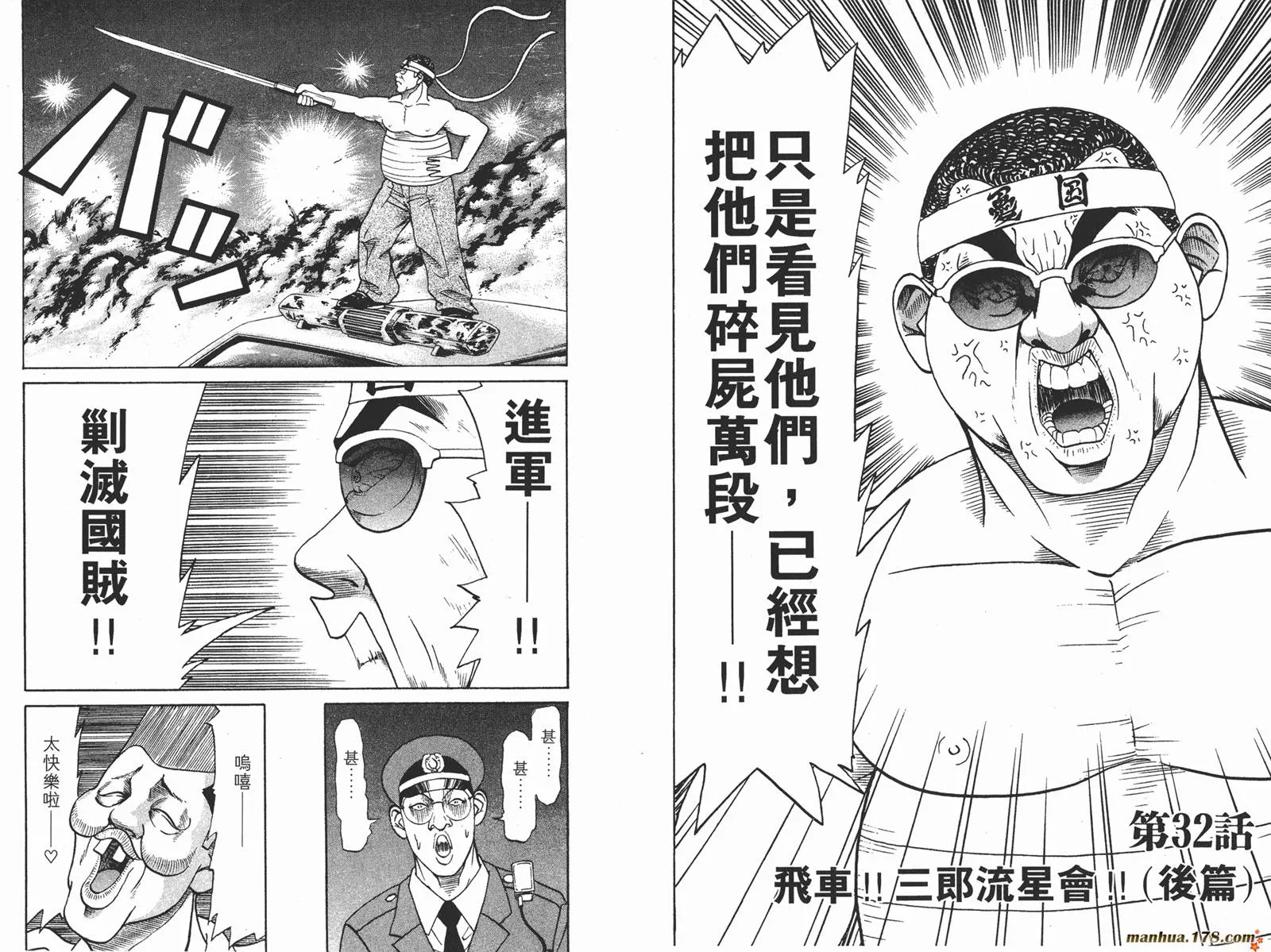 第04卷 第28页