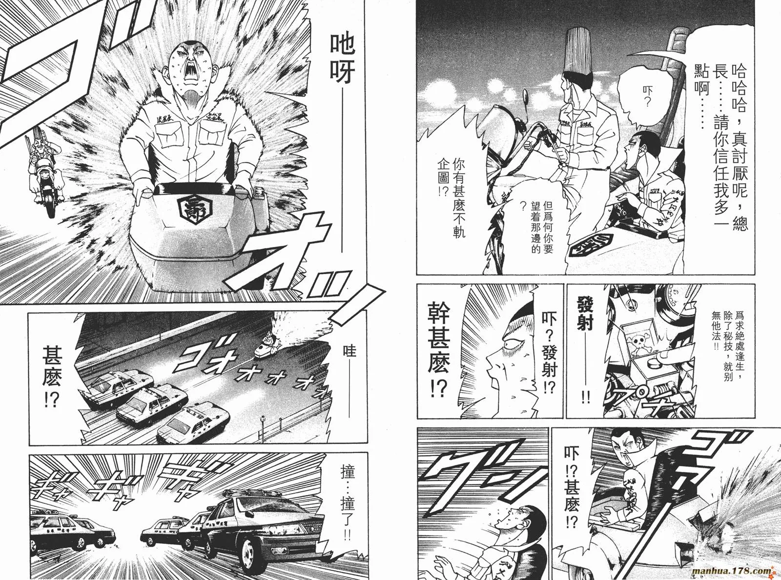 第04卷 第32页