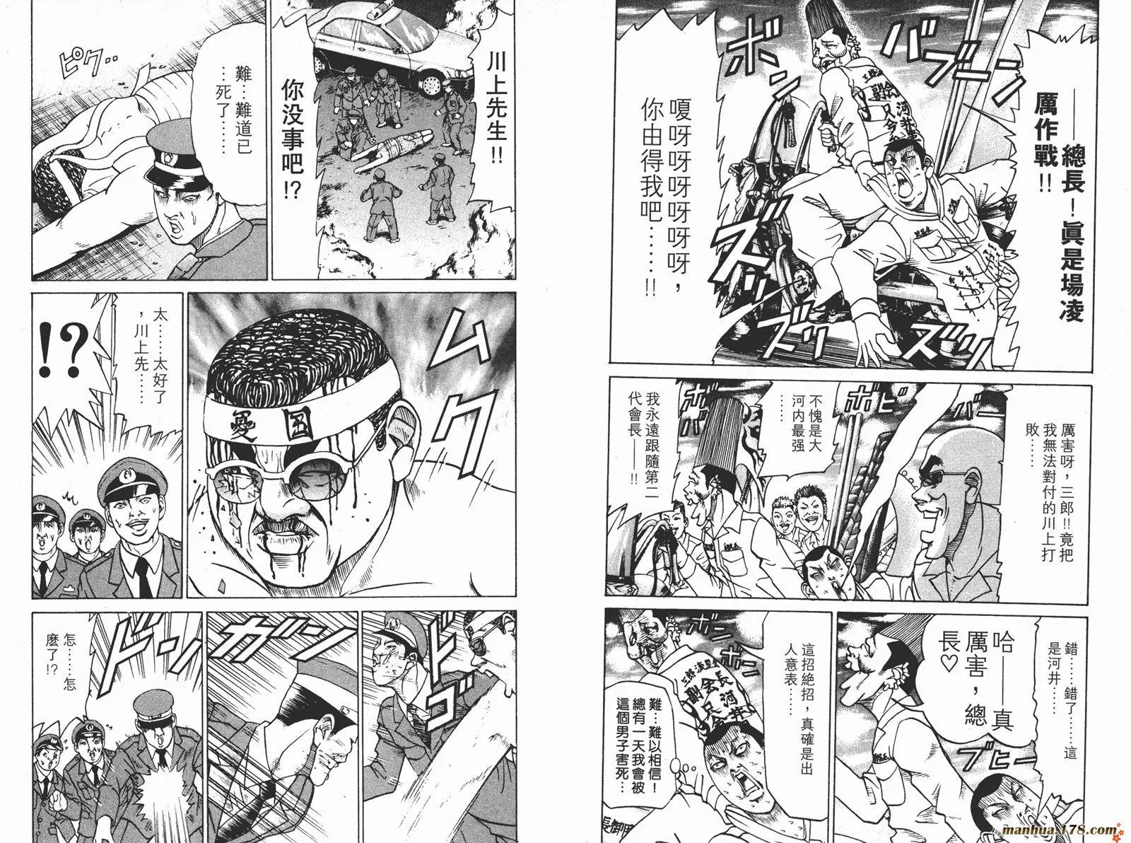 第04卷 第35页