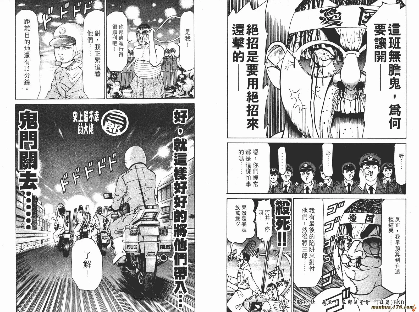 第04卷 第36页