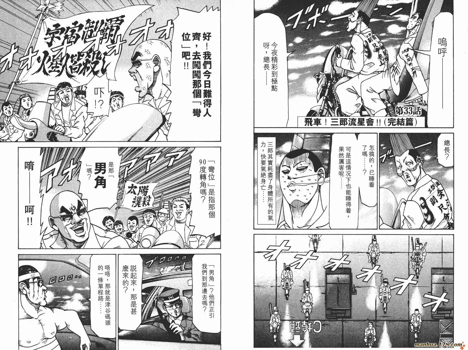 第04卷 第37页