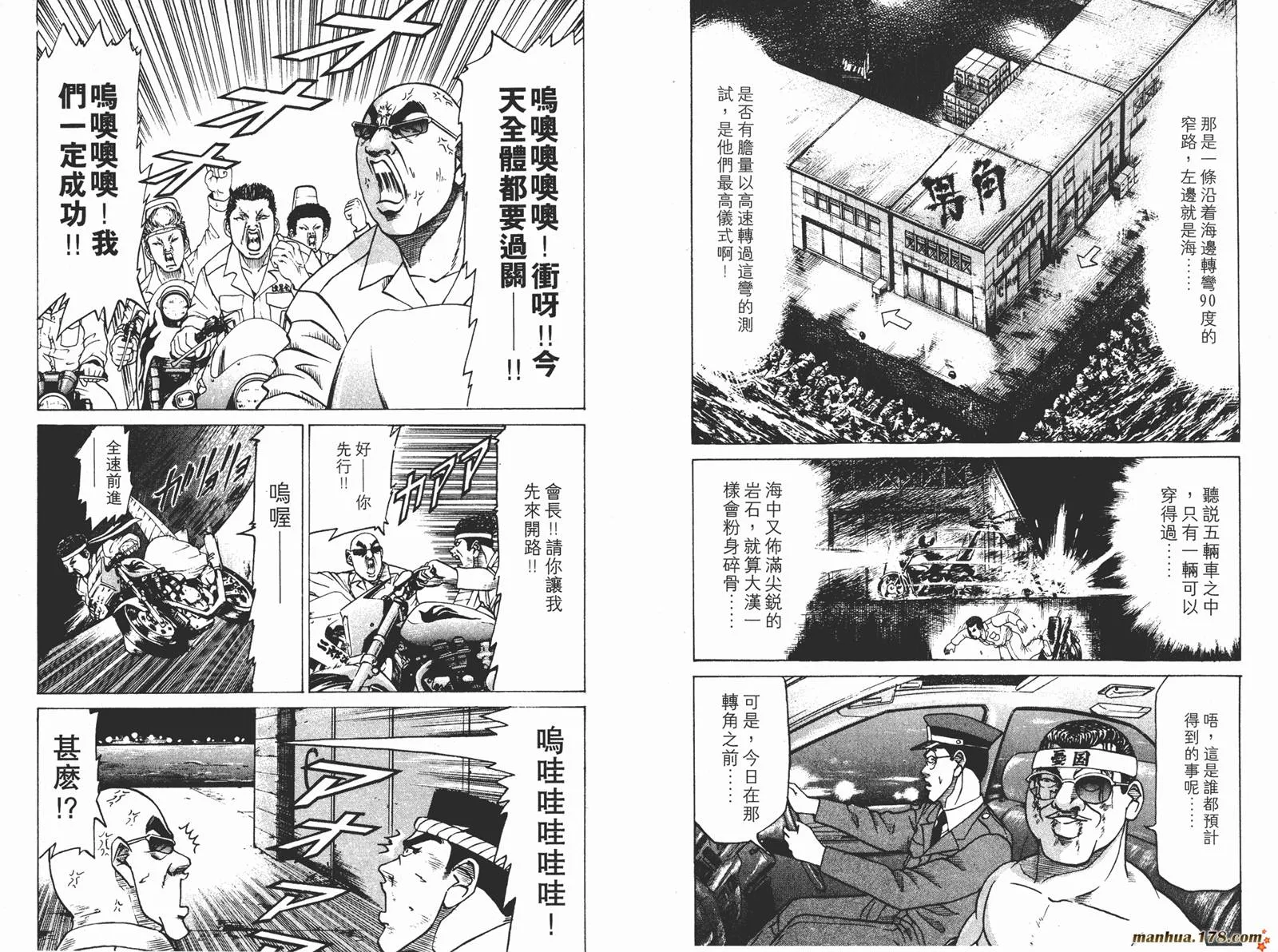 第04卷 第38页