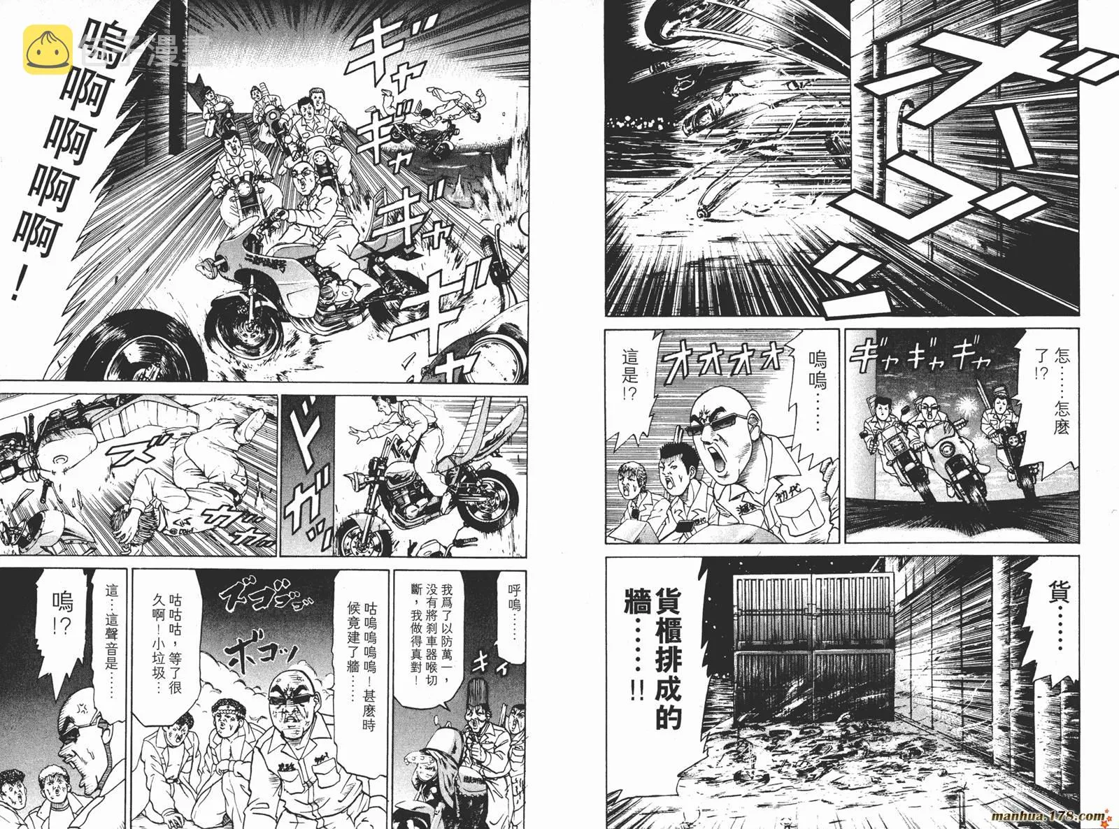 第04卷 第39页