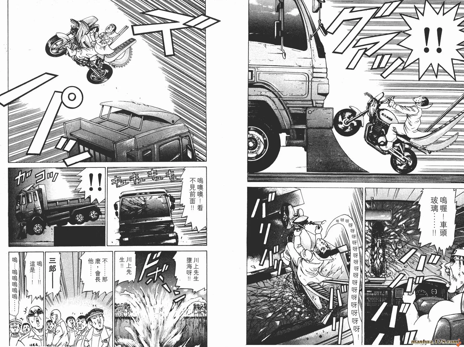 第04卷 第44页