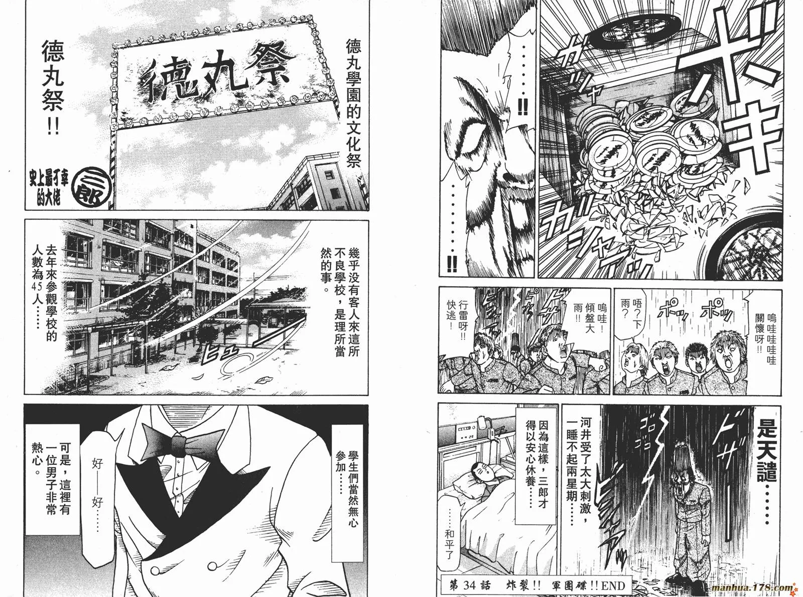 第04卷 第55页