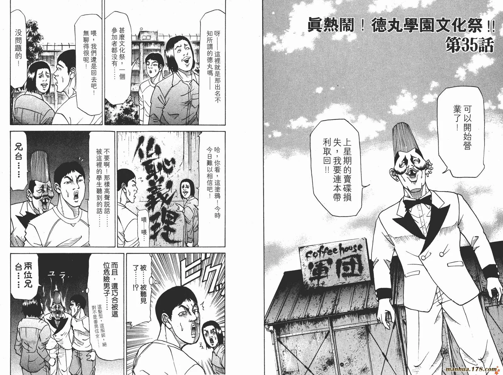 第04卷 第56页