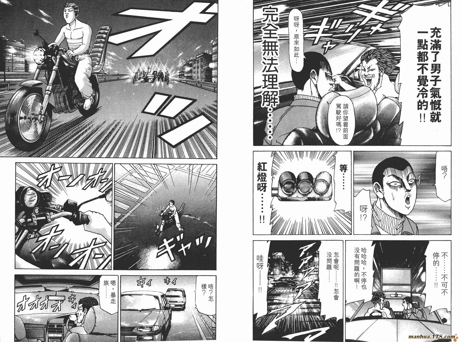 第04卷 第85页