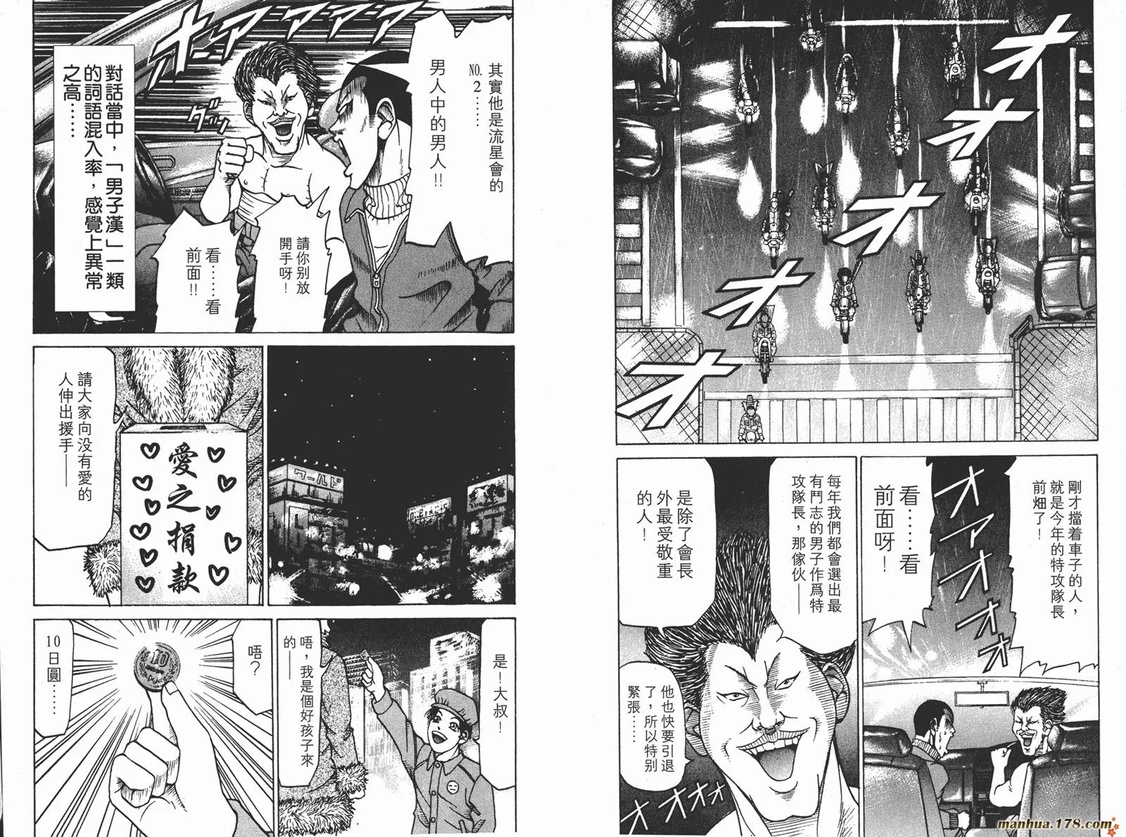 第04卷 第86页
