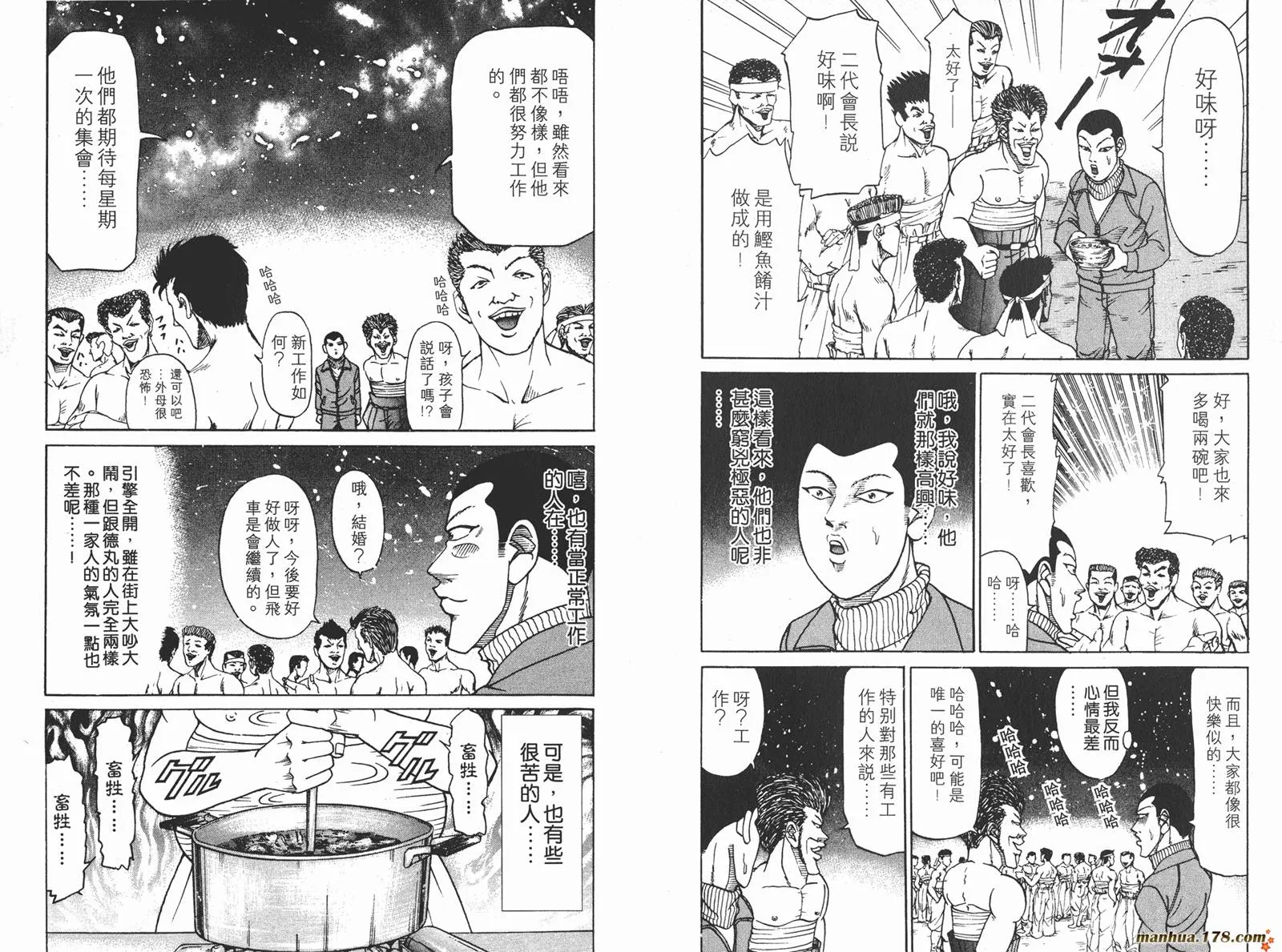 第04卷 第90页