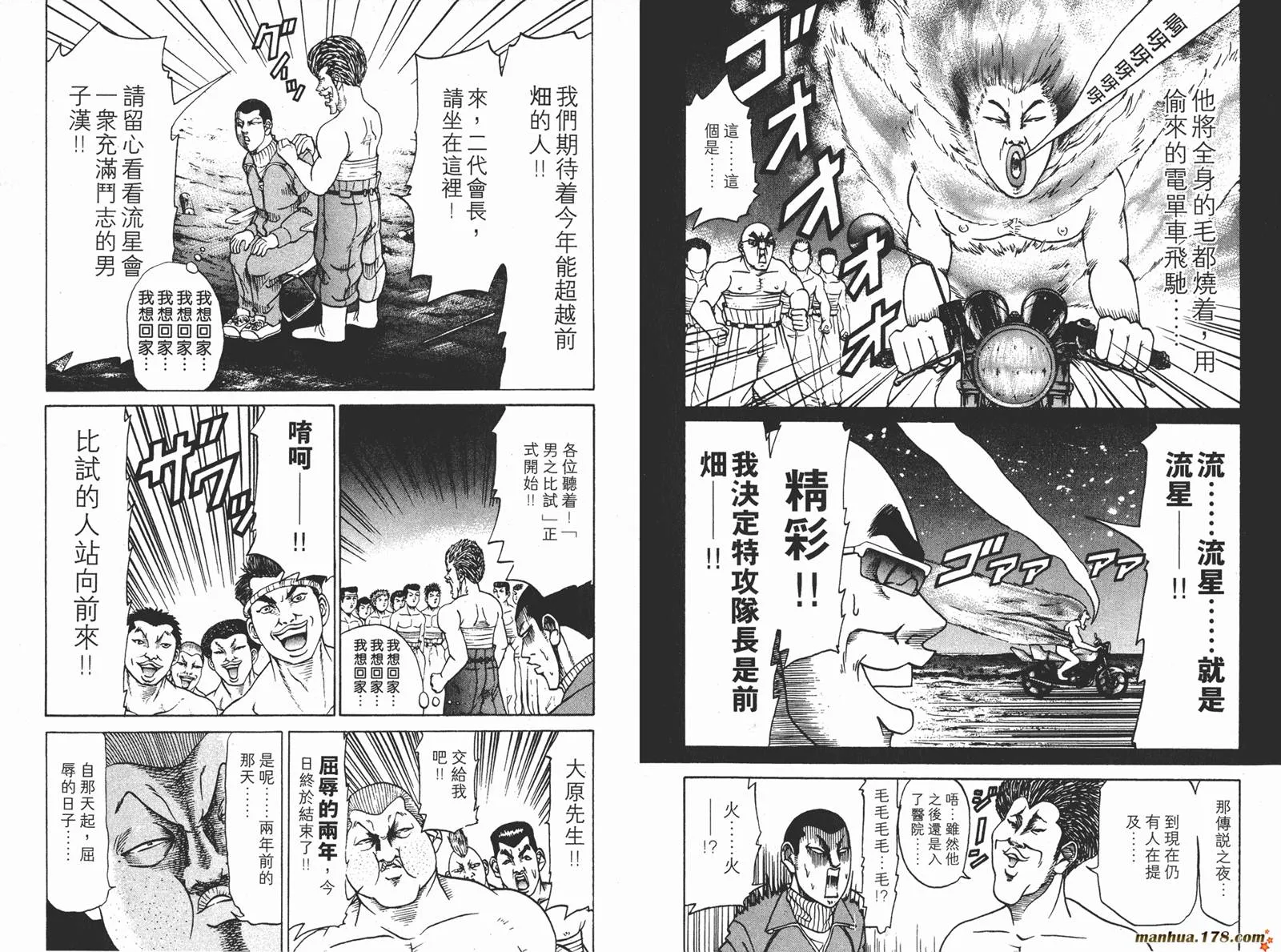 第04卷 第93页