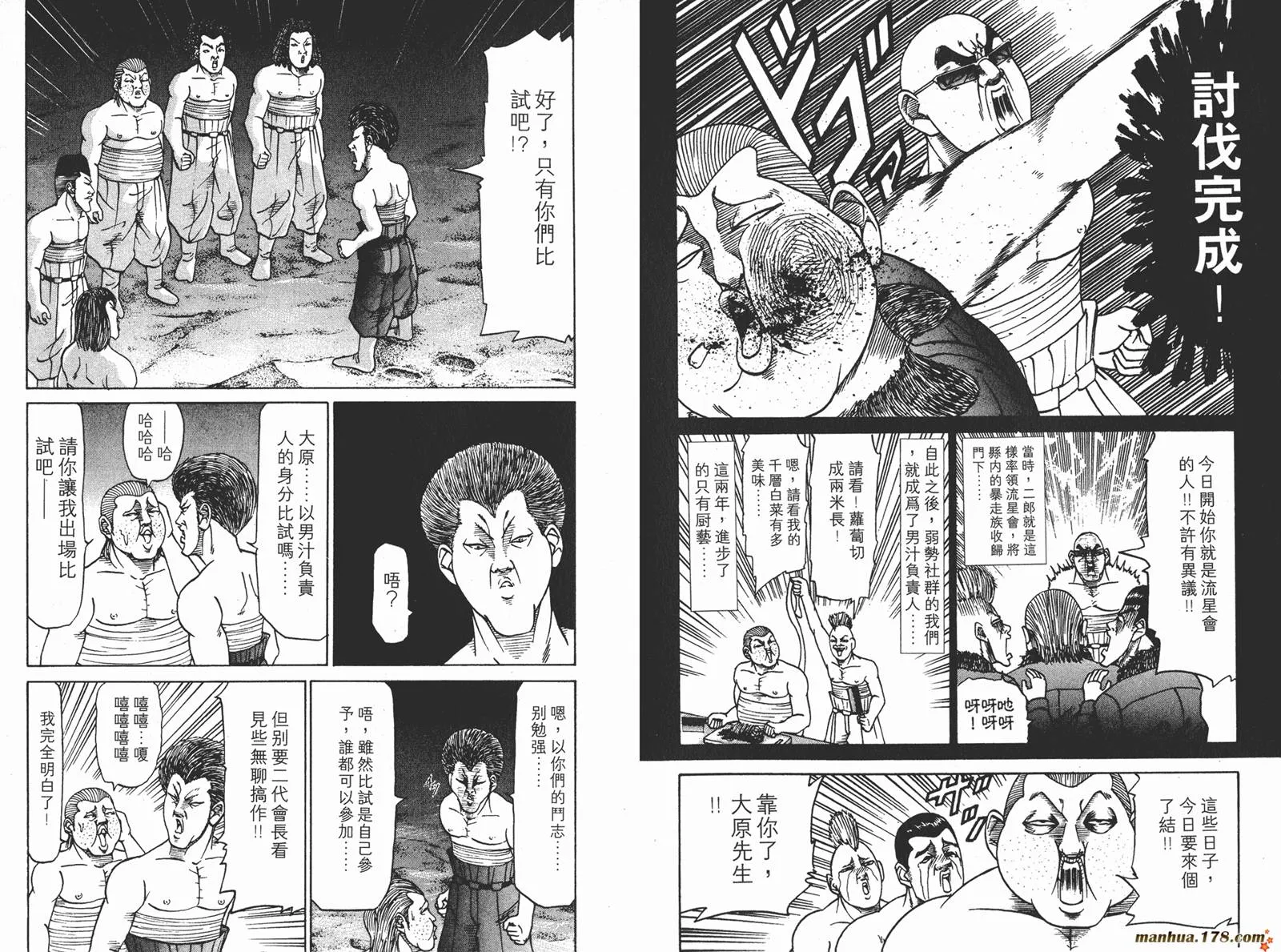 第04卷 第95页