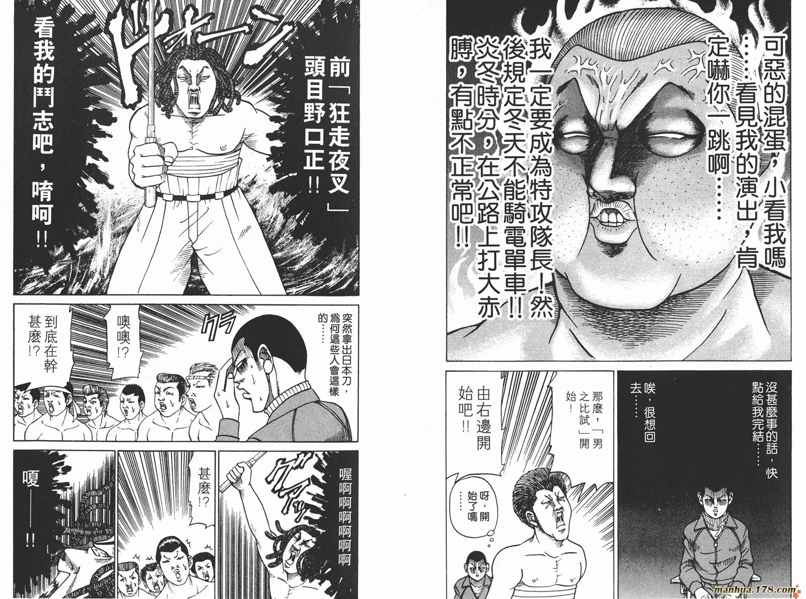 第04卷 第96页