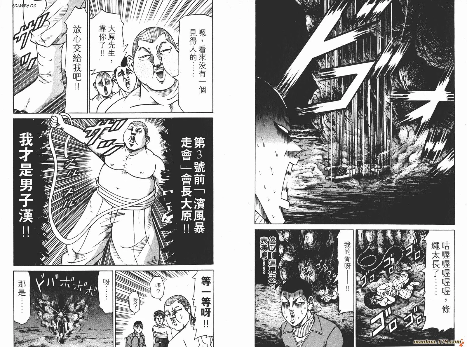 第04卷 第99页