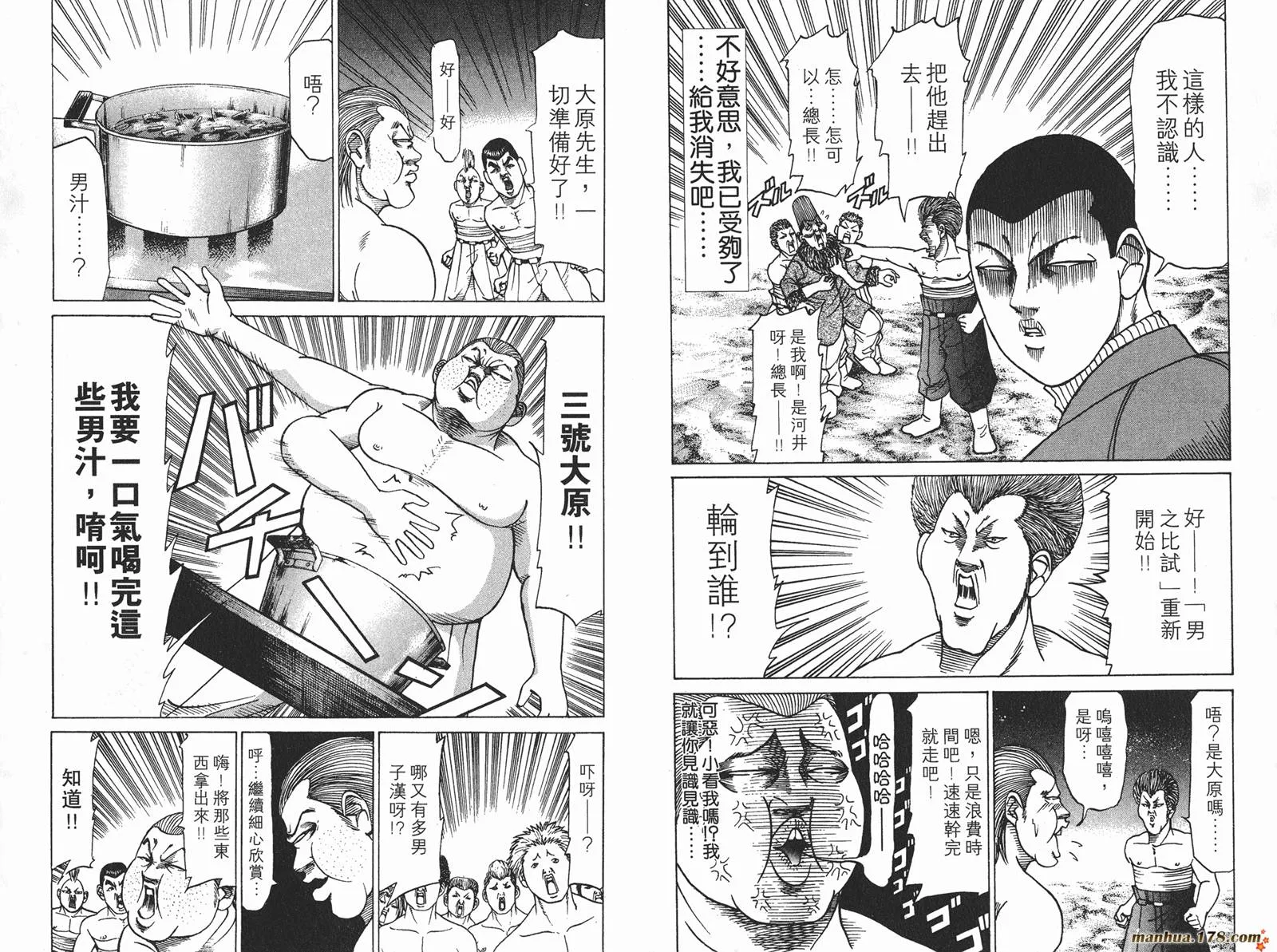 第05卷 第5页