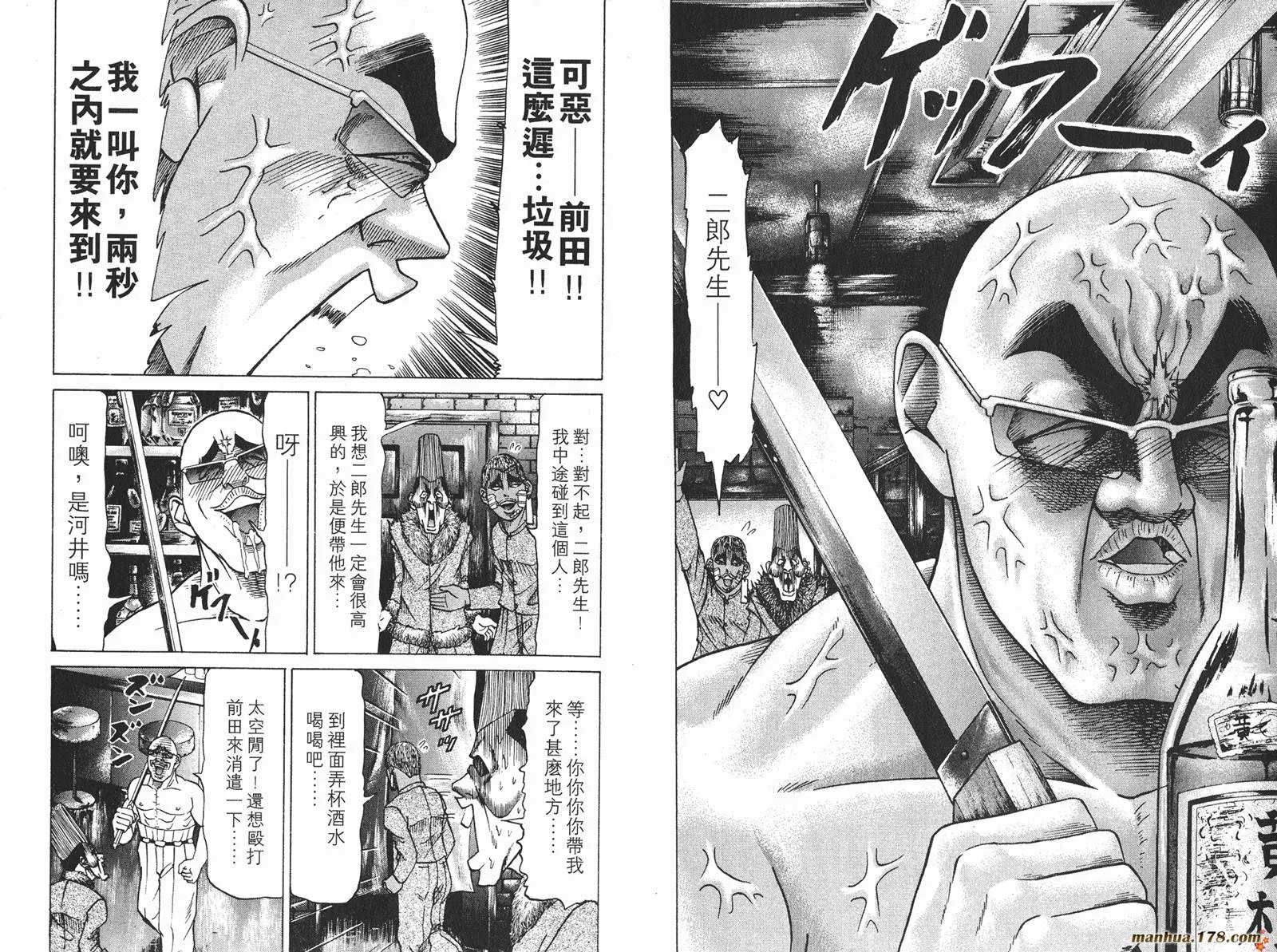 第05卷 第26页