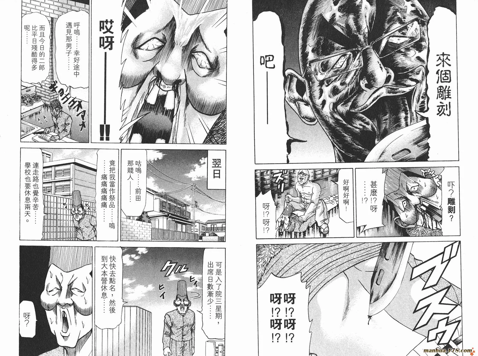 第05卷 第29页