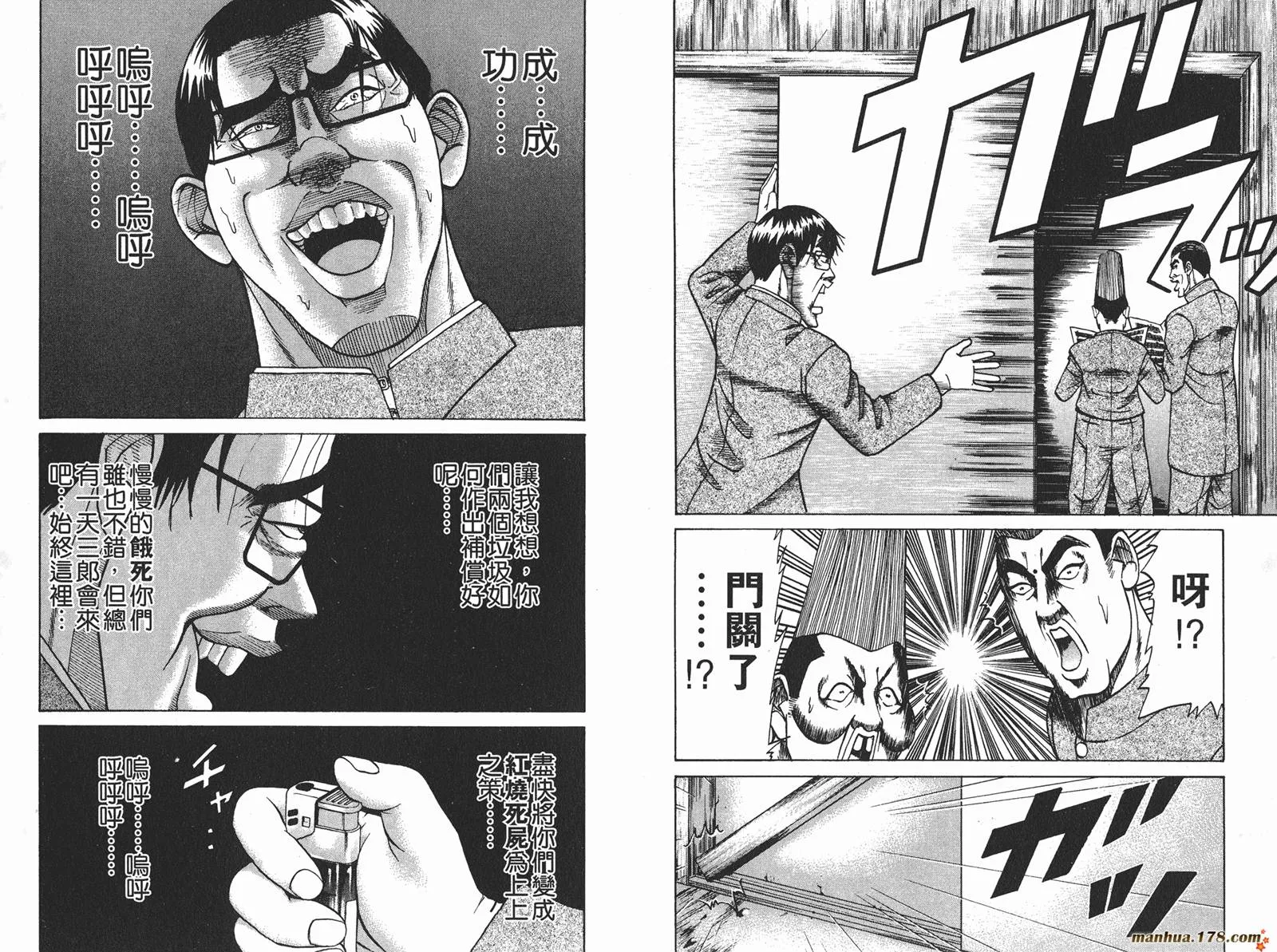 第05卷 第53页