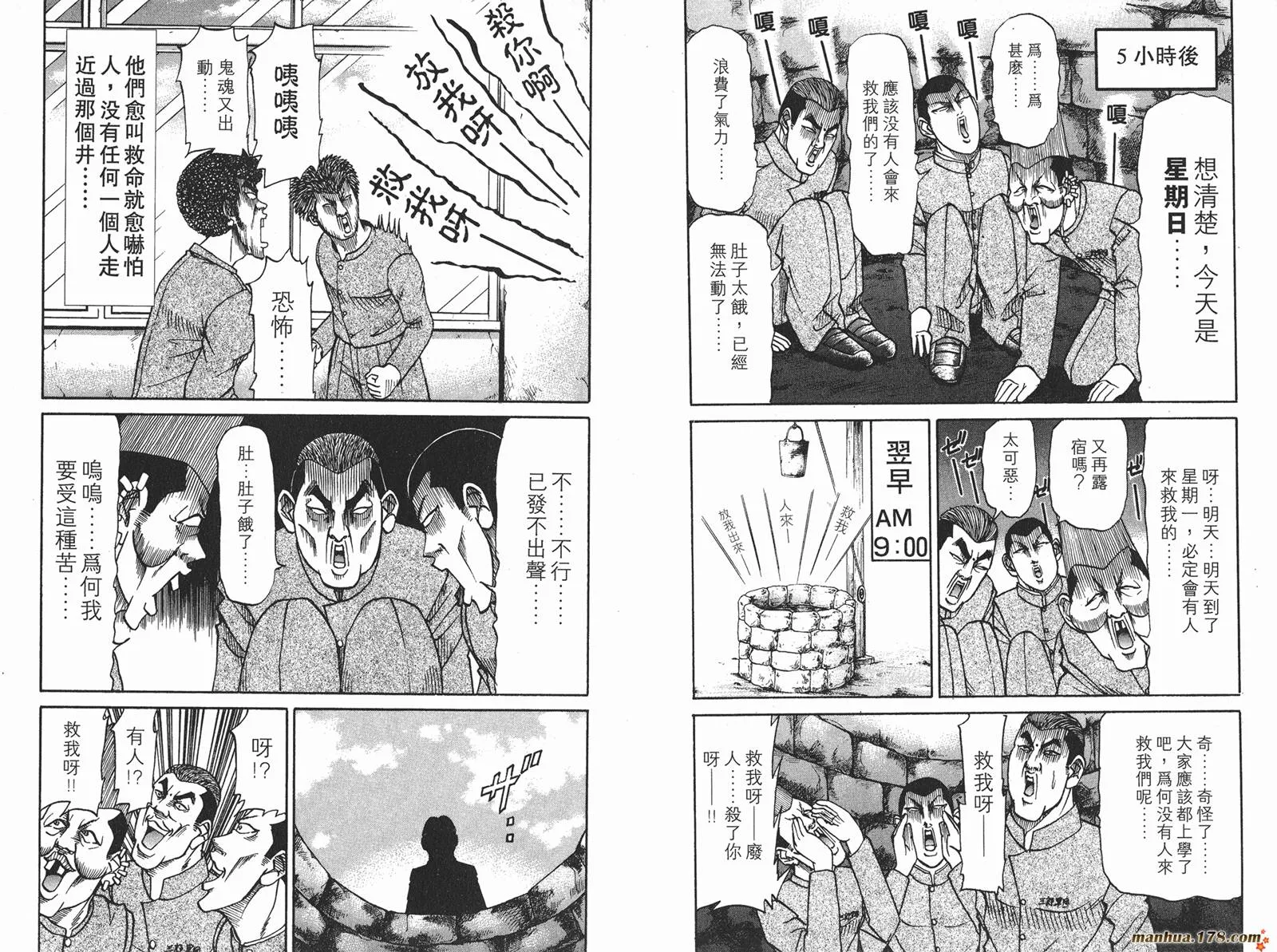 第05卷 第61页