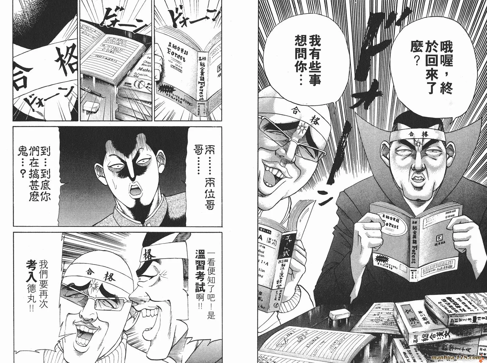 第05卷 第71页