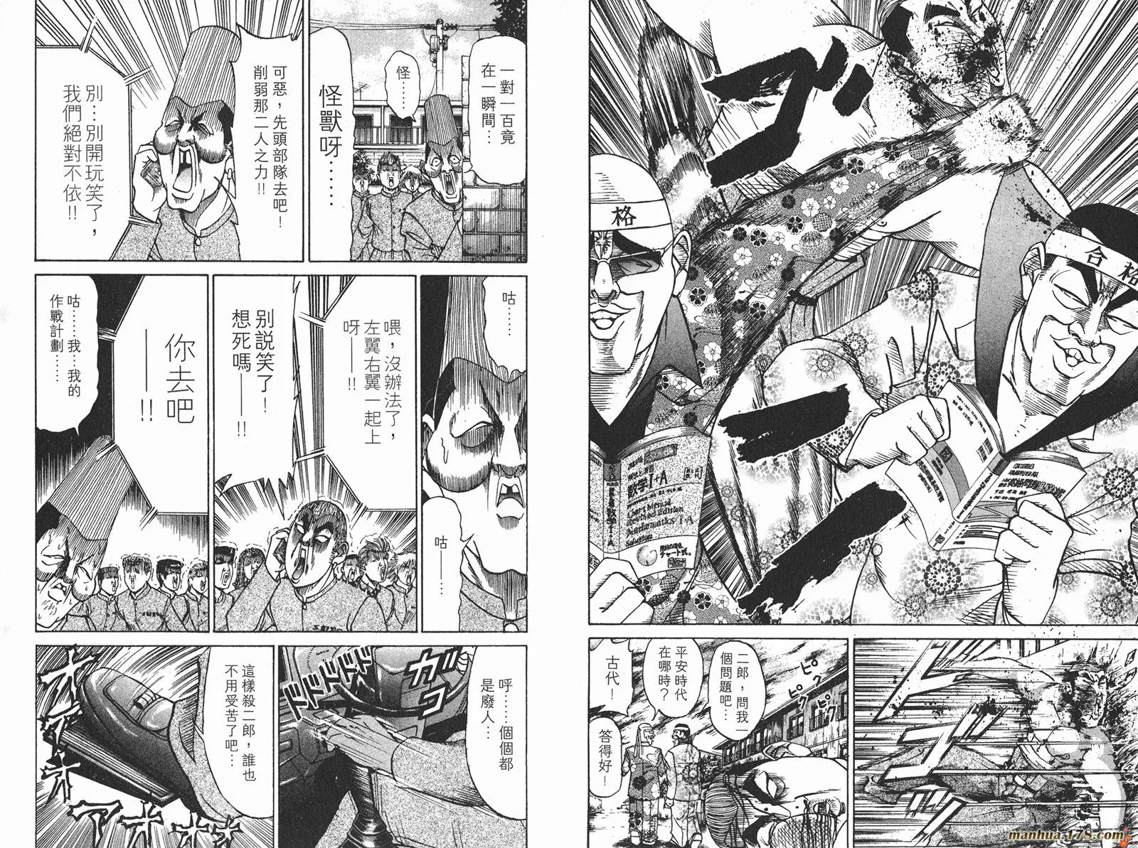 第05卷 第84页