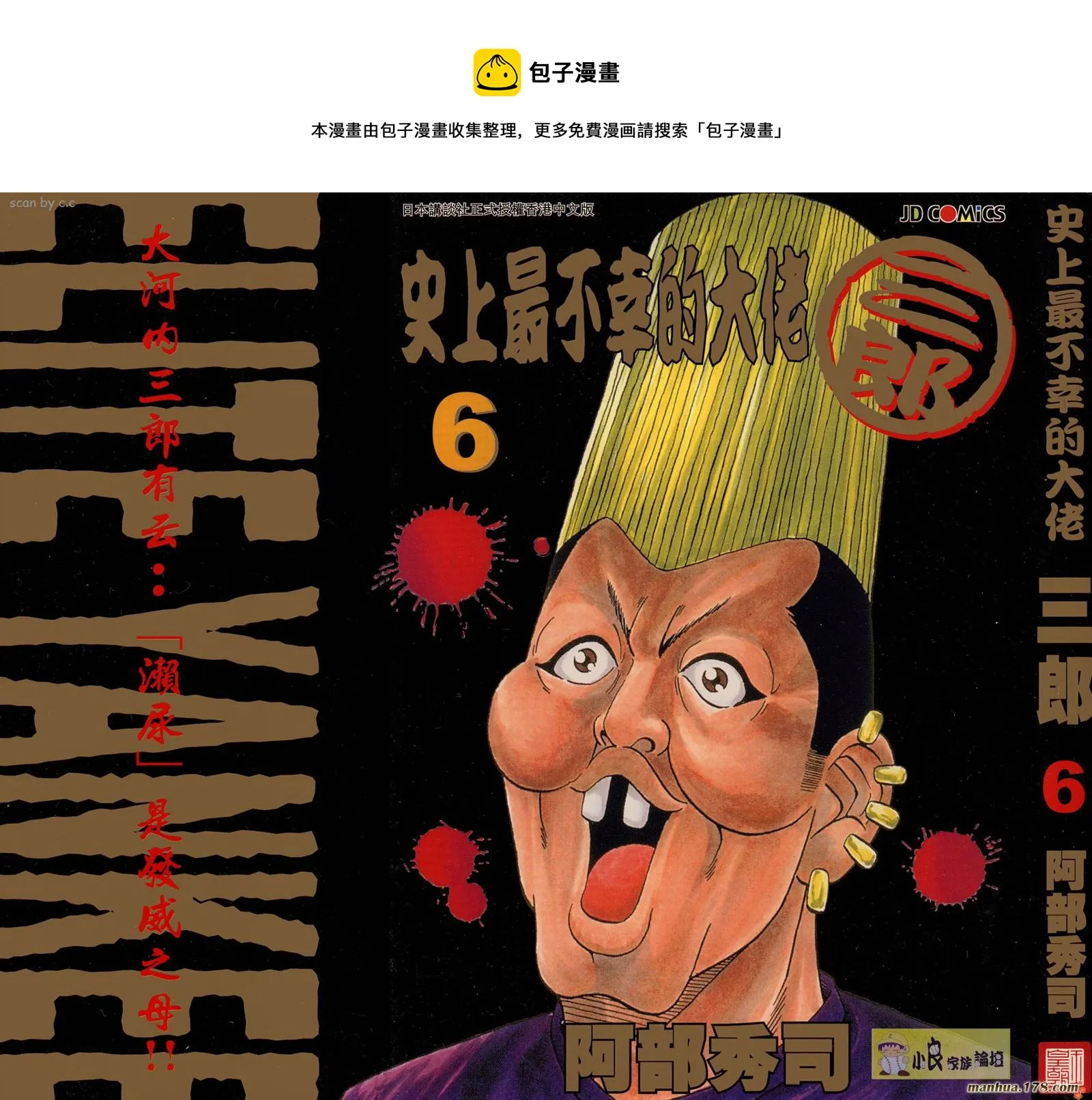 第06卷 第1页