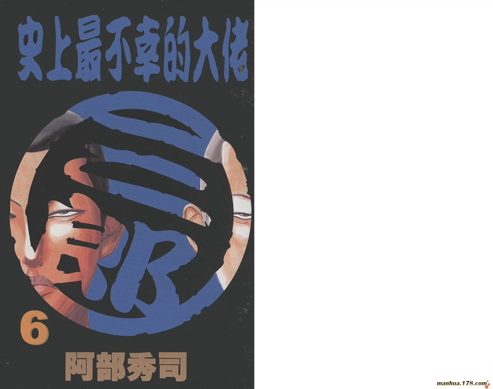 第06卷 第2页
